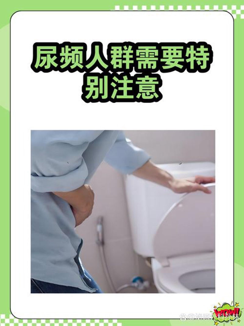 泌尿结石
