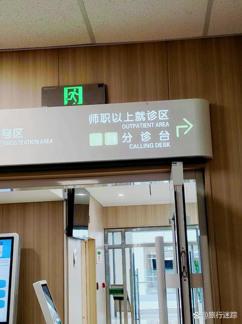 尿路感染