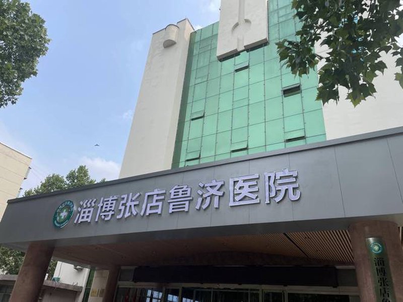 肾结石治疗