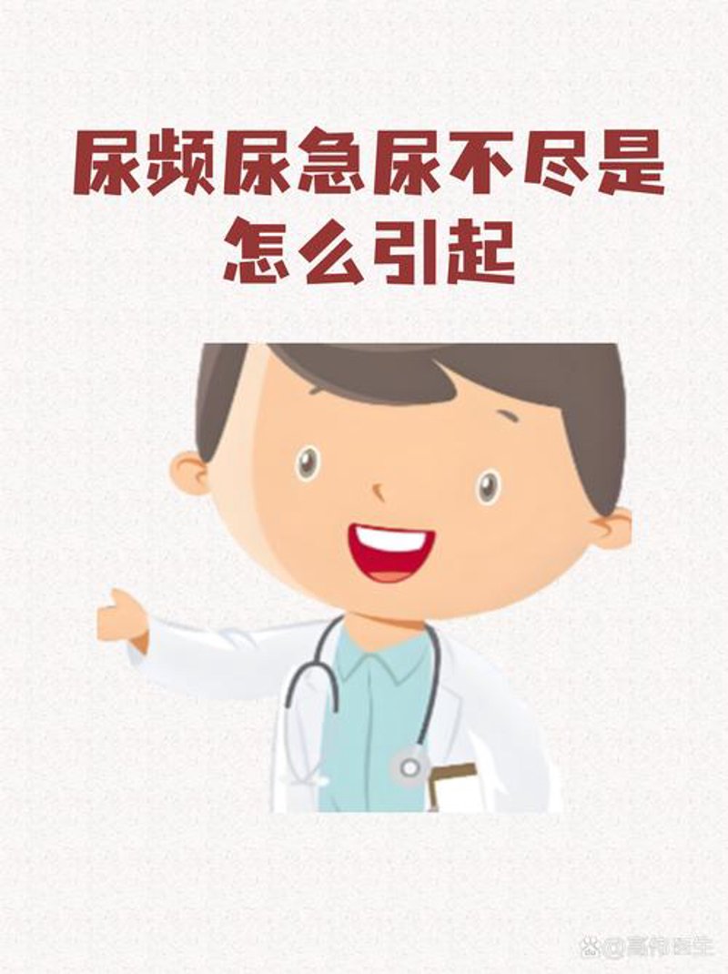 男性不育:走出阴霾,重获新生